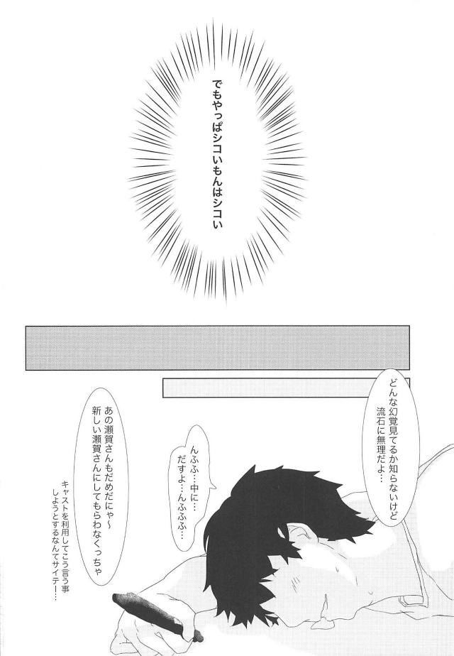 シャドウアリスちゃん言いなり催眠 <> 023