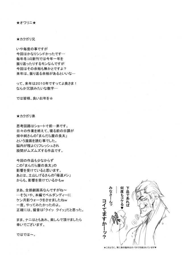 [淫語痴女]純真無垢な美女女神が一夜にしてフェロモンムンムンドスケベ痴女に大変身！ <> 040