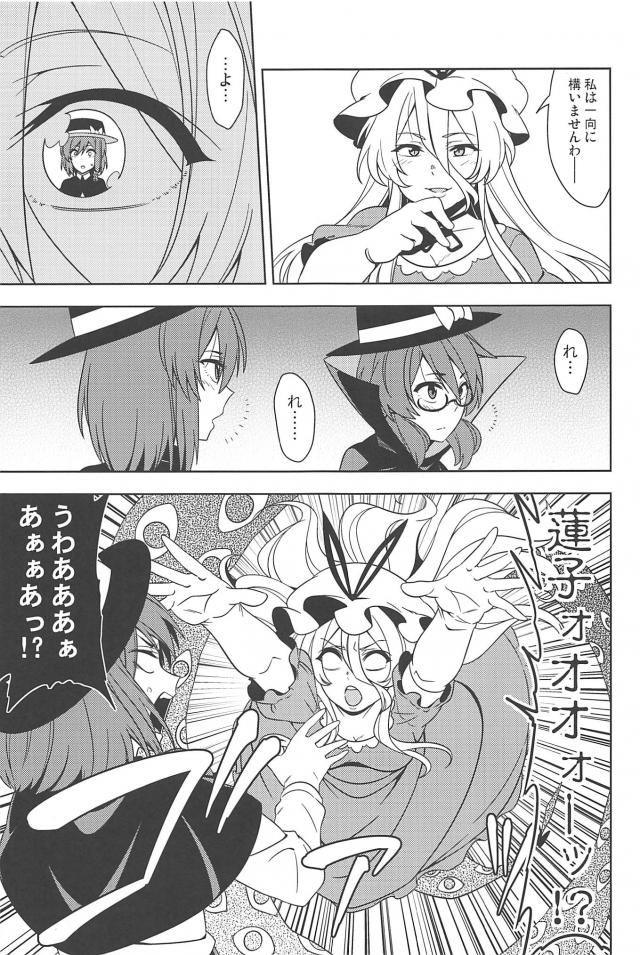 行ったり来たりで歴史が変わる！？タイムトラベルギャグコメ本 <> 020