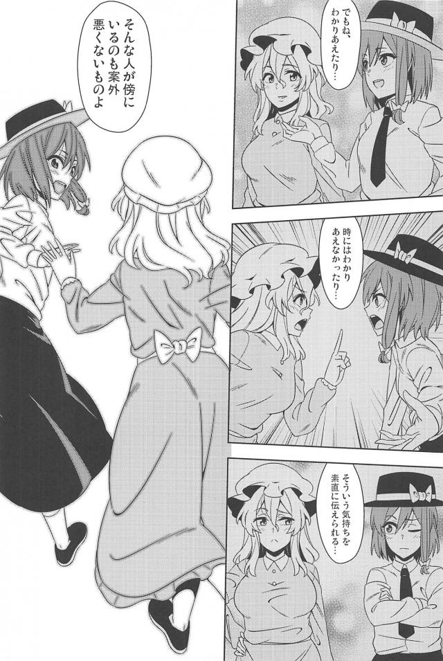 行ったり来たりで歴史が変わる！？タイムトラベルギャグコメ本 <> 035