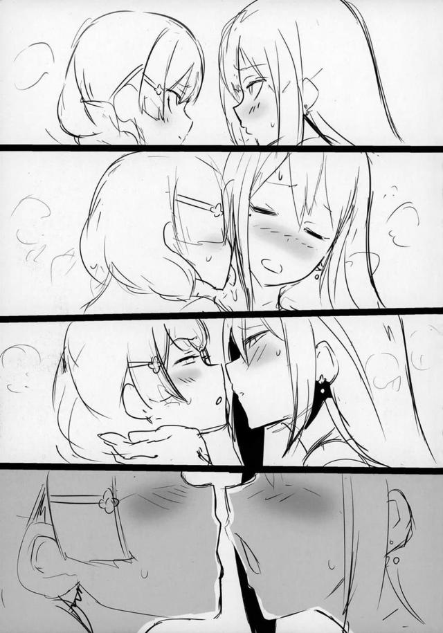 清楚委員長vsムカデ人間 <> 030