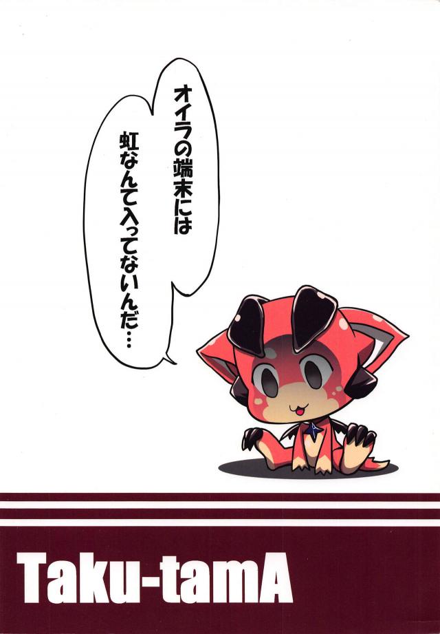 ストリートチルドレンの売春な日々 <> 021