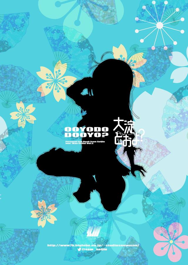 調子がわるい大淀の調子が良くなる話 <> 022