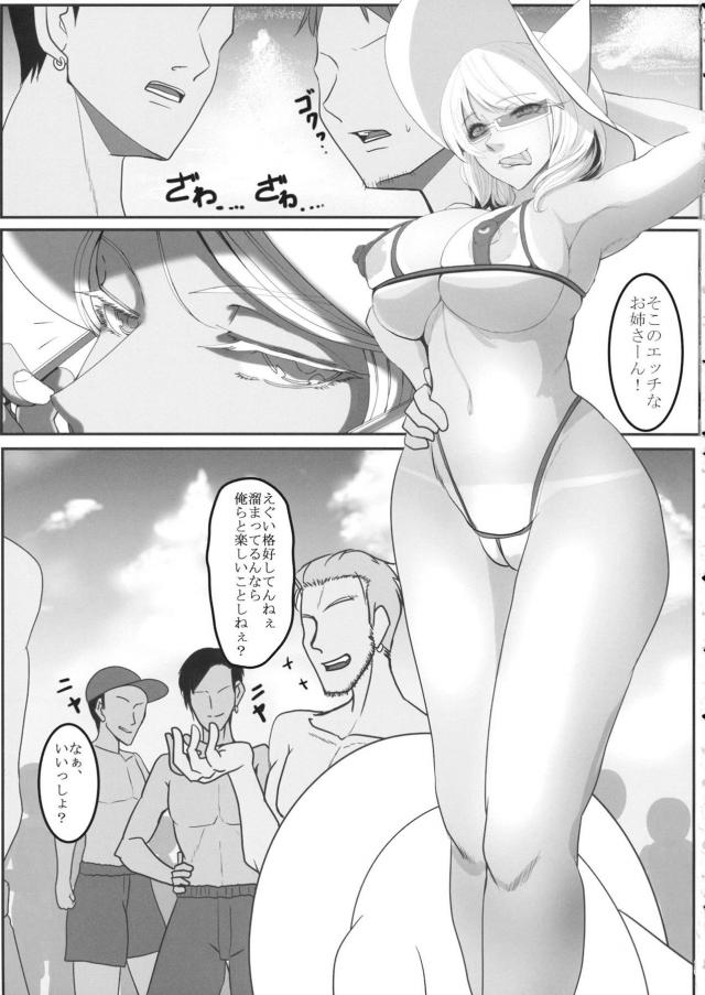 爆乳豊満痴女お姉さんがエロ水着でビーチにやってきた！ <> 002