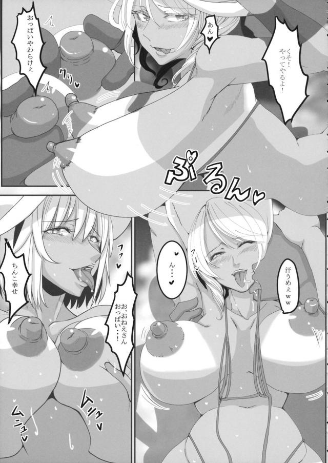 爆乳豊満痴女お姉さんがエロ水着でビーチにやってきた！ <> 006
