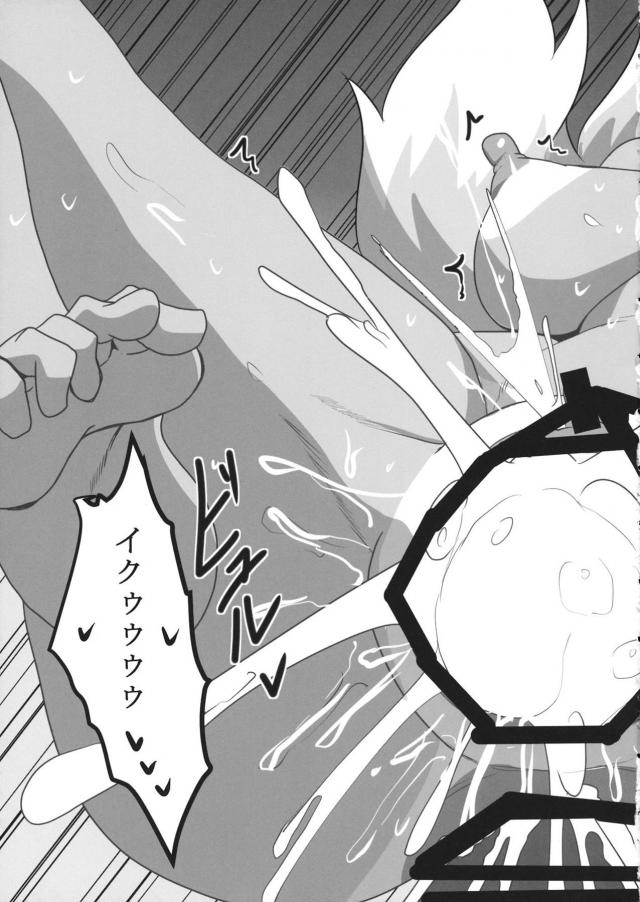 爆乳豊満痴女お姉さんがエロ水着でビーチにやってきた！ <> 018