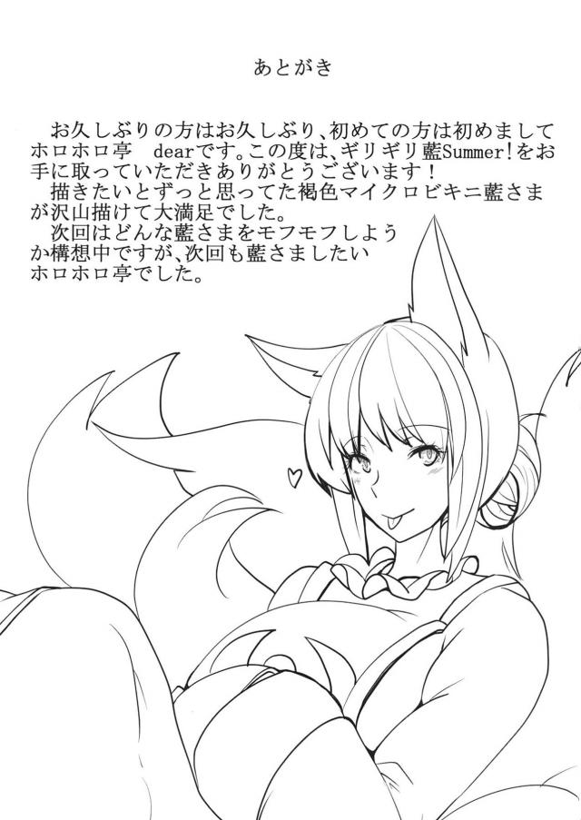 爆乳豊満痴女お姉さんがエロ水着でビーチにやってきた！ <> 020
