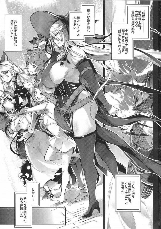 肉感溢れるムチムチボディのマギサ本 <> 002