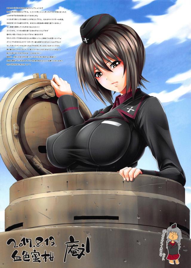 [M男向け]禁欲監禁で金玉パンパン男のザーメンまる搾り！ <> 002
