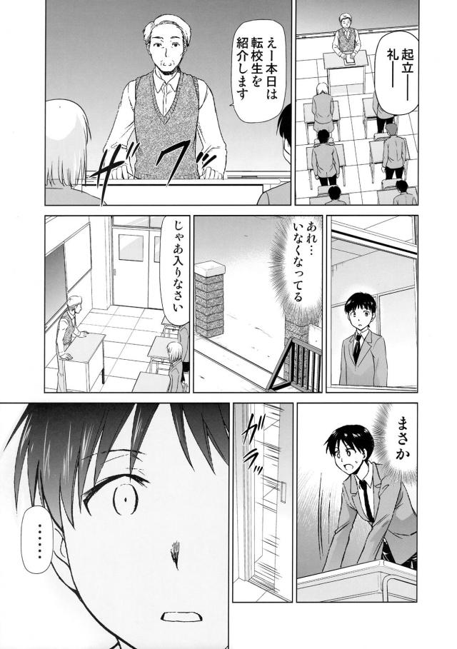寝起きアスカ騎乗位でイけぇえええっ！そしてまさかの…。 <> 004