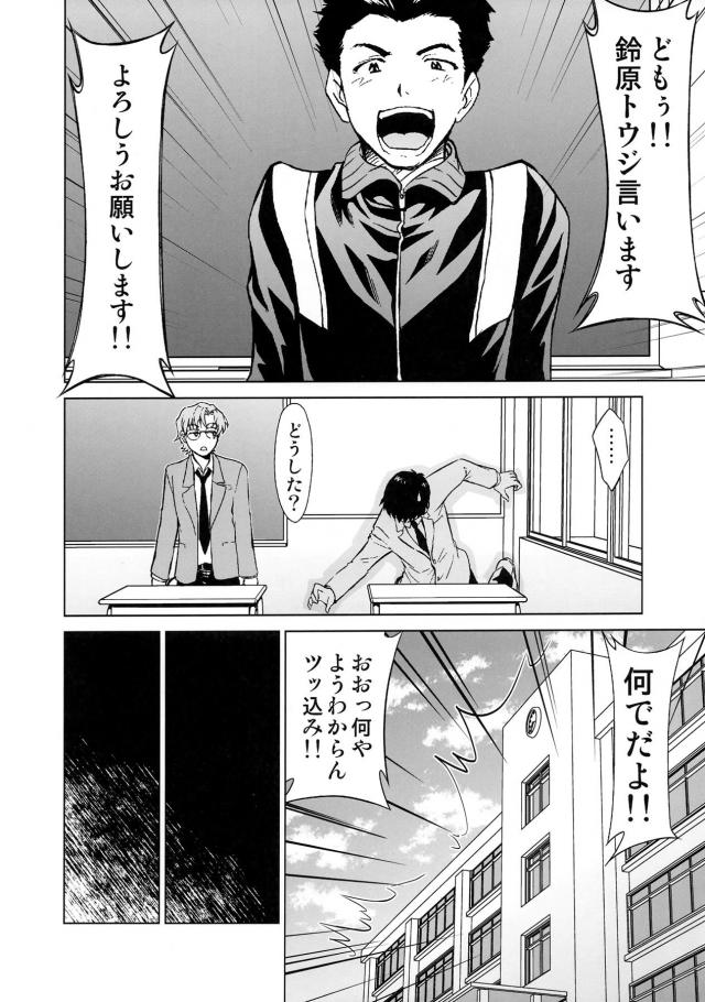 寝起きアスカ騎乗位でイけぇえええっ！そしてまさかの…。 <> 005