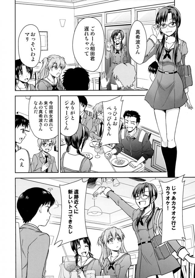 寝起きアスカ騎乗位でイけぇえええっ！そしてまさかの…。 <> 017