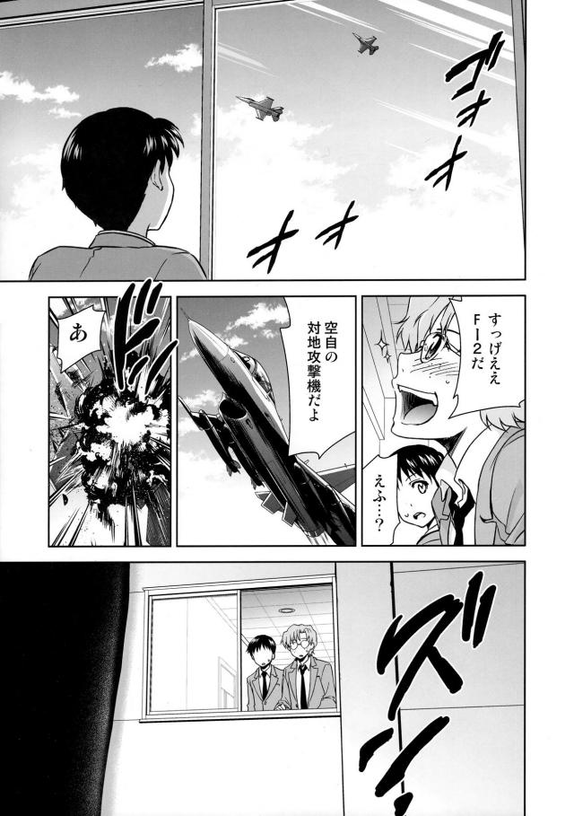 寝起きアスカ騎乗位でイけぇえええっ！そしてまさかの…。 <> 022
