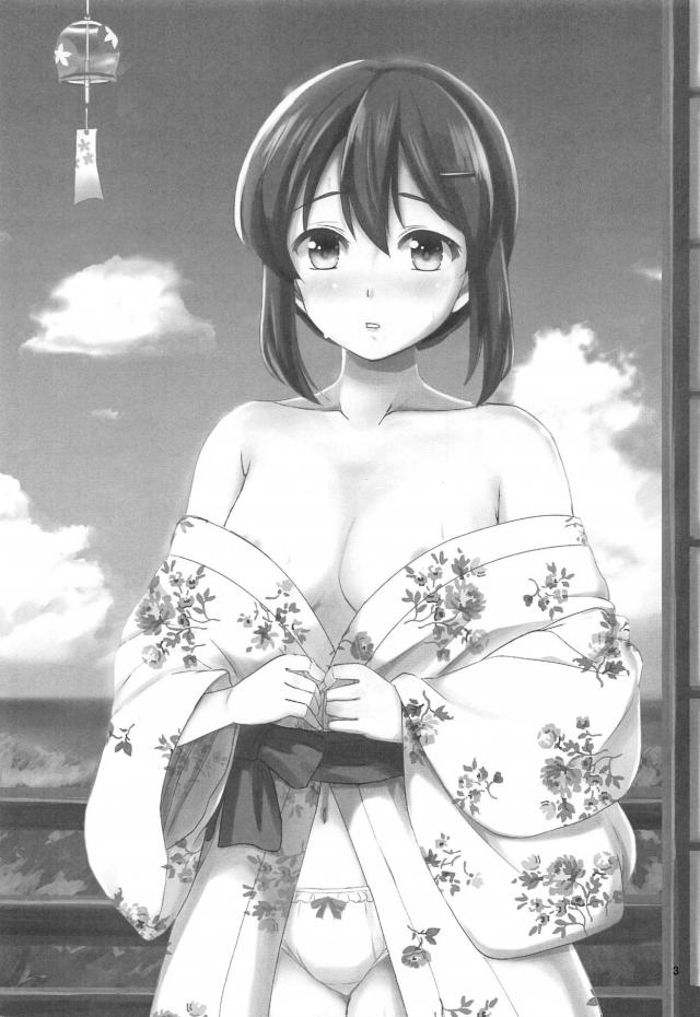 混浴露天風呂で幼馴染みのお兄ちゃんとイクイクSEX <> 002