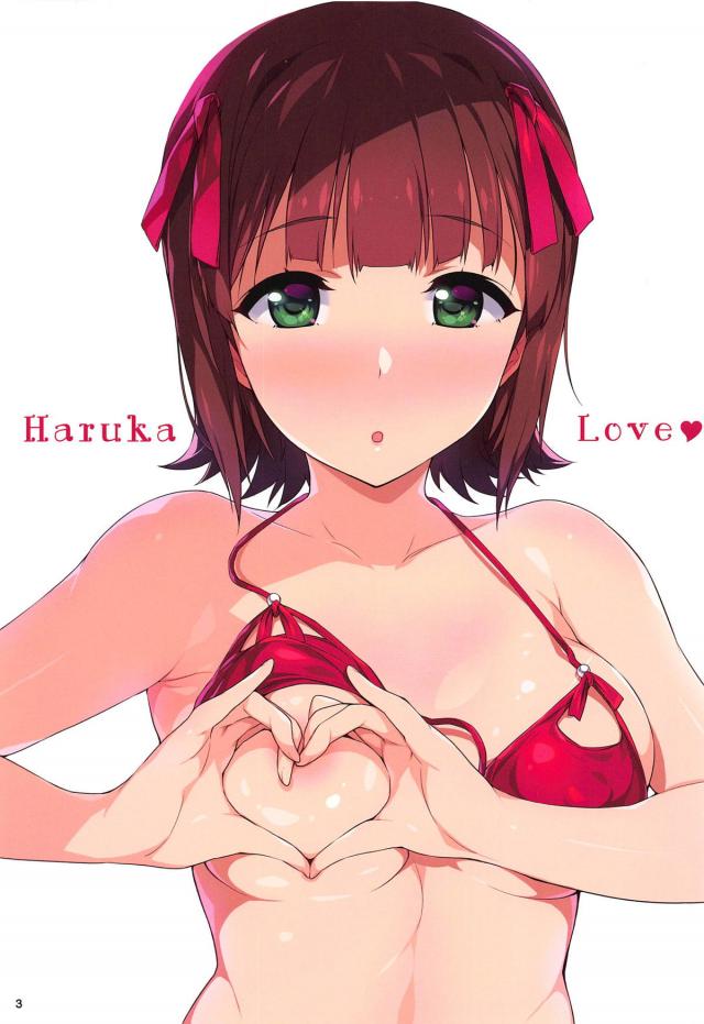 [総集編]トップAVアイドル目指して絶賛活動中の天海春香ですッ！ <> 002