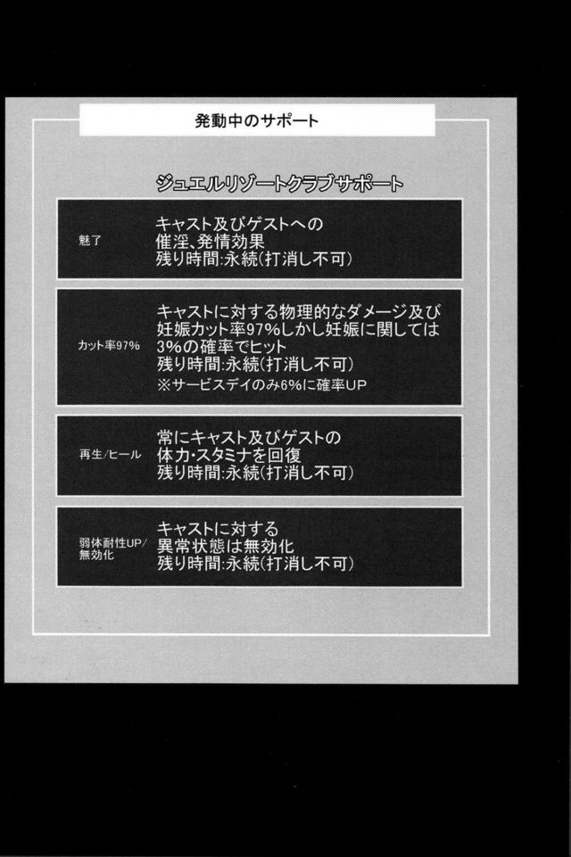 ジータがいろんなチンポとおもいっきりハメパコ <> 003