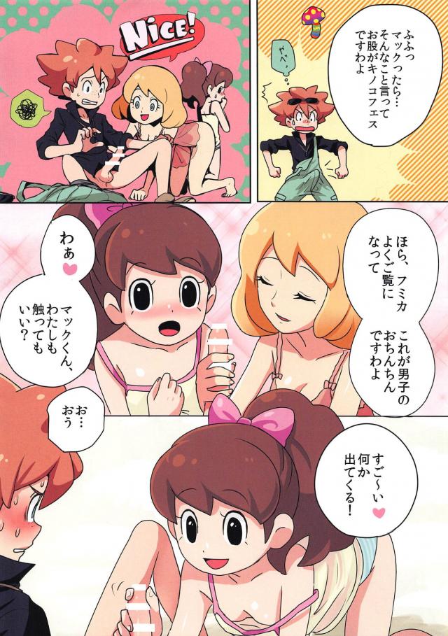 JS同級生の縞パン素股と姉弟ケツ穴セックス <> 003