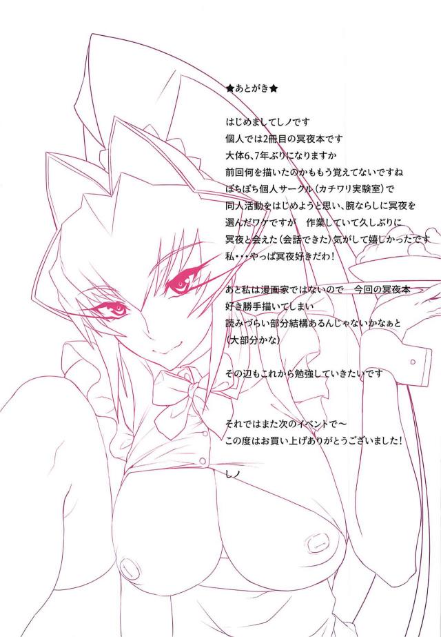 ダイナマイト美ボディ娘とローションぬるぬるイチャラブセックス <> 016