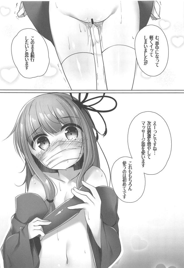 ライブチャットエロ生オナニー配信で稼ぐ！ <> 010