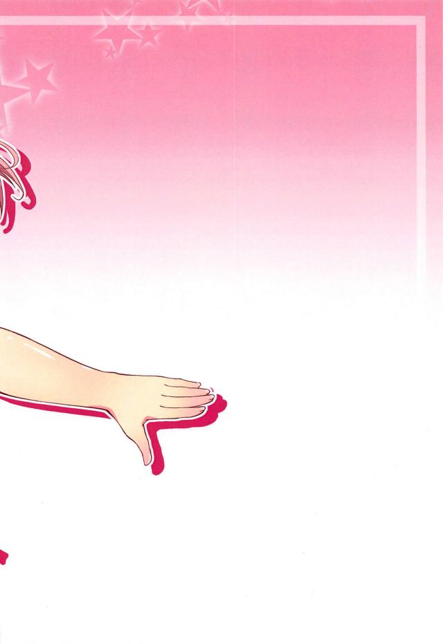 DOA史上最胸娘とおじさんの種付けセックス <> 022