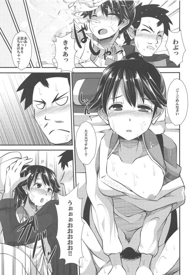 泥酔鳳翔さんと割烹着着たまま年越しセックス <> 012