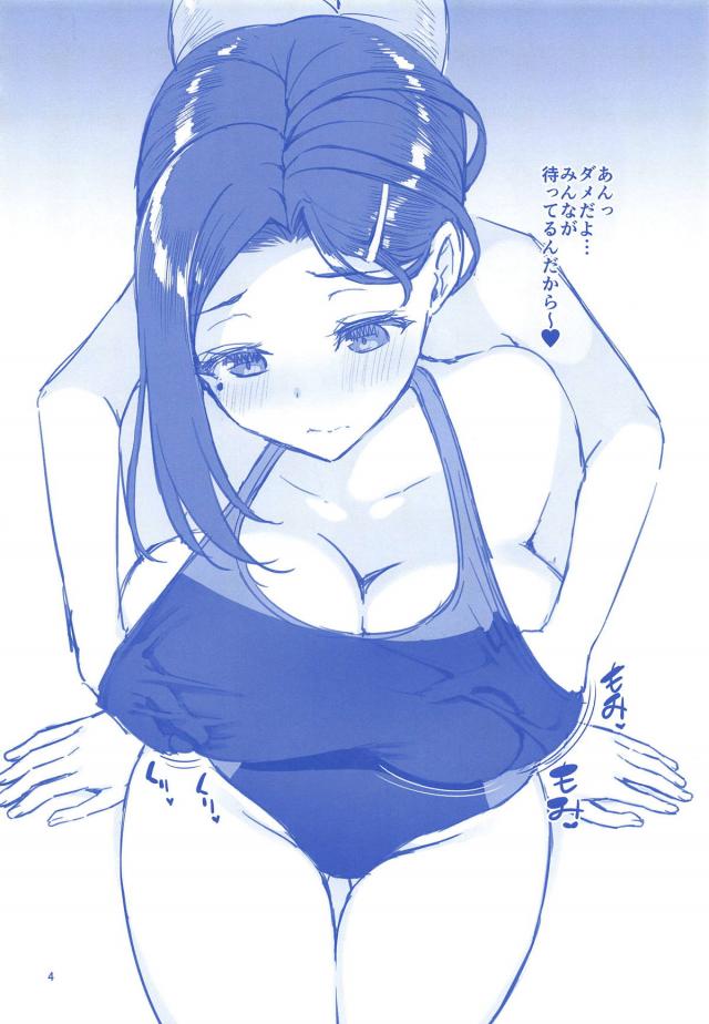 競泳水着の巨乳お姉さんが親戚のショタちんでズボズボ3P <> 003
