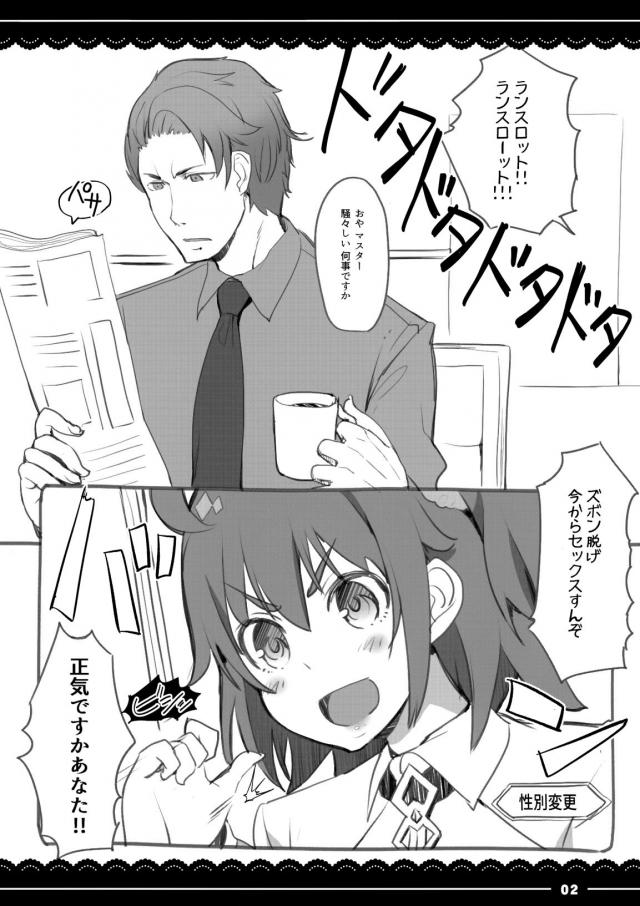 童貞マスターがクールな婦長さんに淡々と抜いてもらう本 <> 034