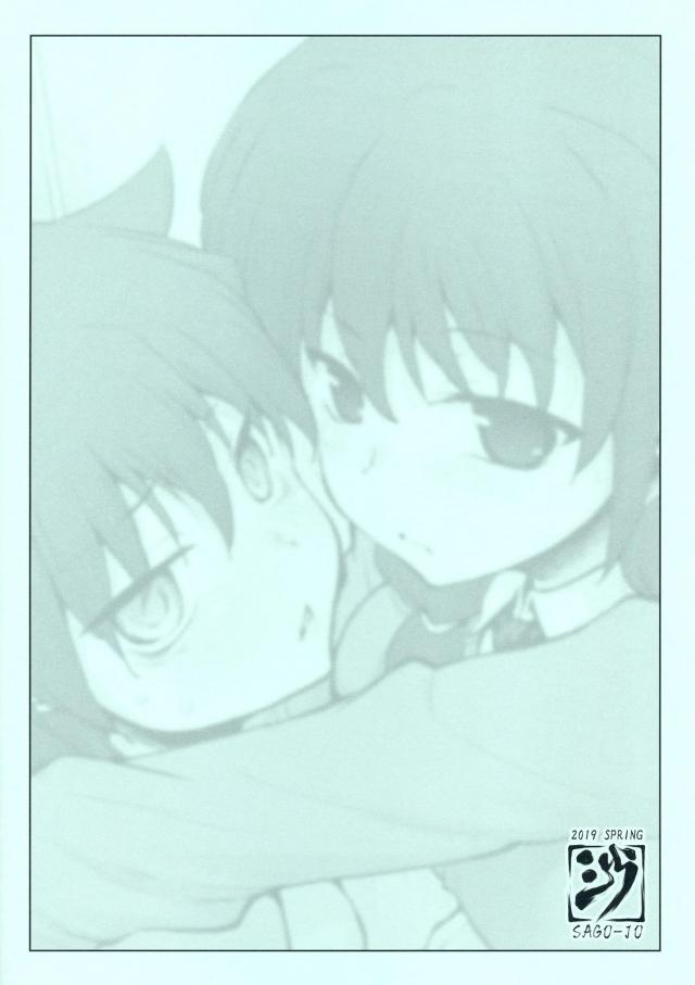 巨根ゆりチンポで処女レズSEX <> 018