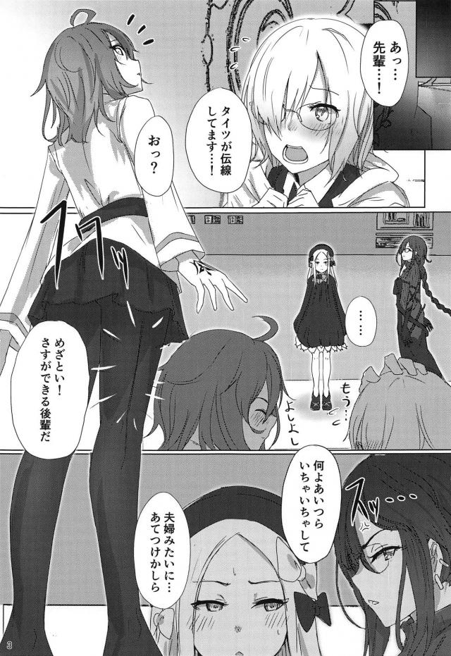 添い寝ごそごそ百合えっち <> 002