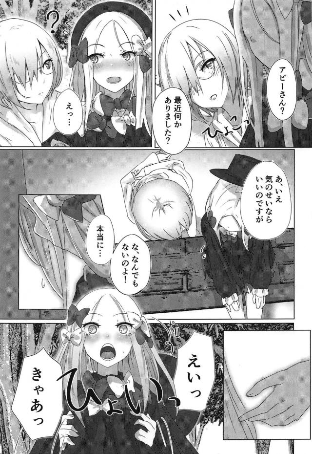 添い寝ごそごそ百合えっち <> 004