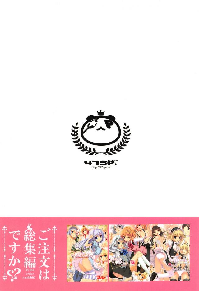 [オールフルカラー総集編]お客様感謝デー安全日ナマ中セックスほか <> 042