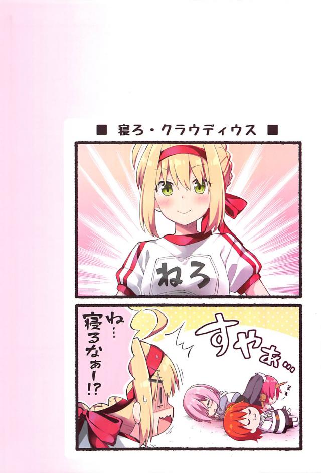 [総集本]園児達のほのぼのギャグコメ <> 006