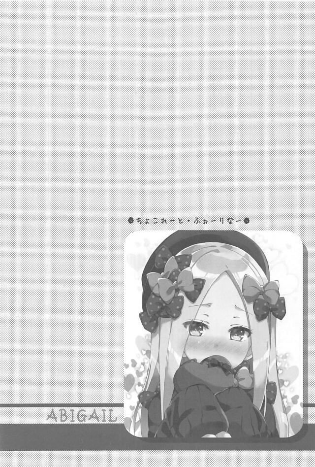 [総集本]園児達のほのぼのギャグコメ <> 016