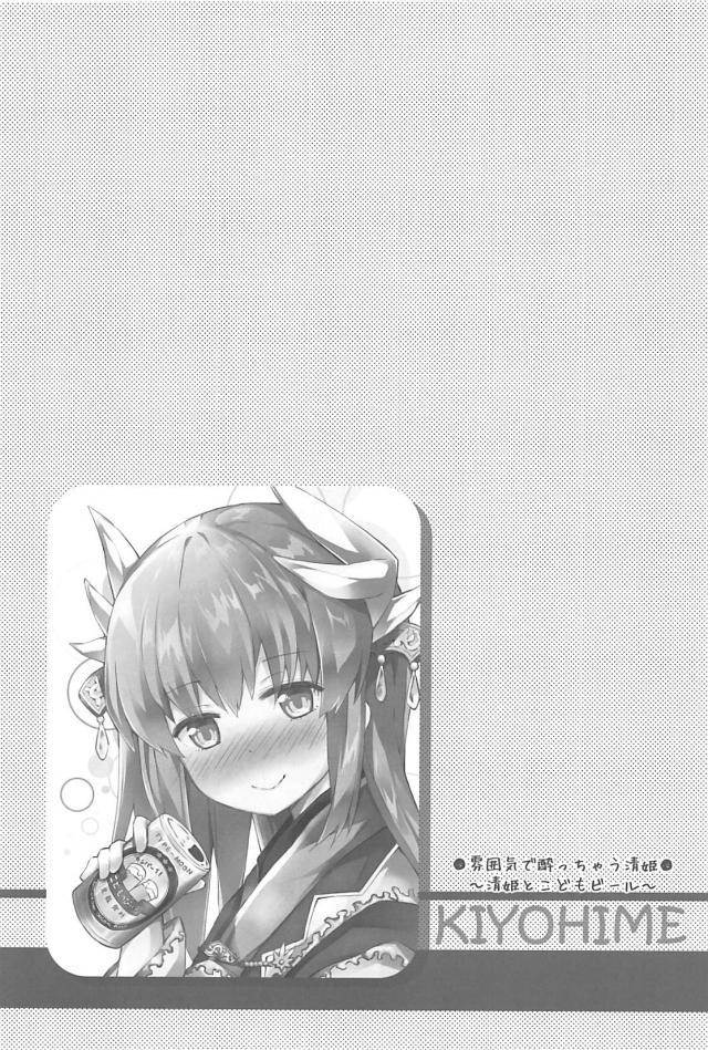 [総集本]園児達のほのぼのギャグコメ <> 023