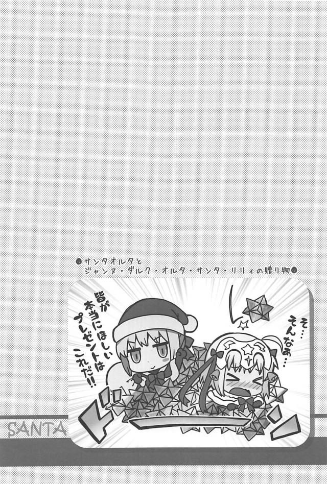 [総集本]園児達のほのぼのギャグコメ <> 024
