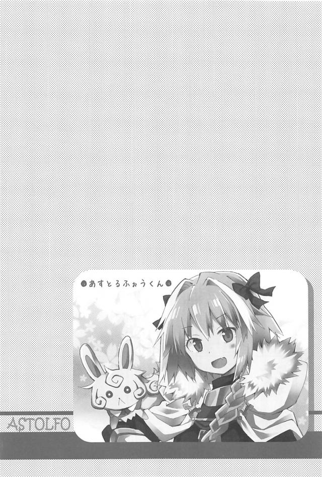 [総集本]園児達のほのぼのギャグコメ <> 028