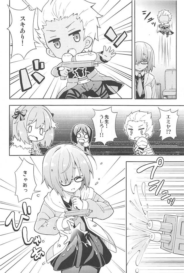 [総集本]園児達のほのぼのギャグコメ <> 030