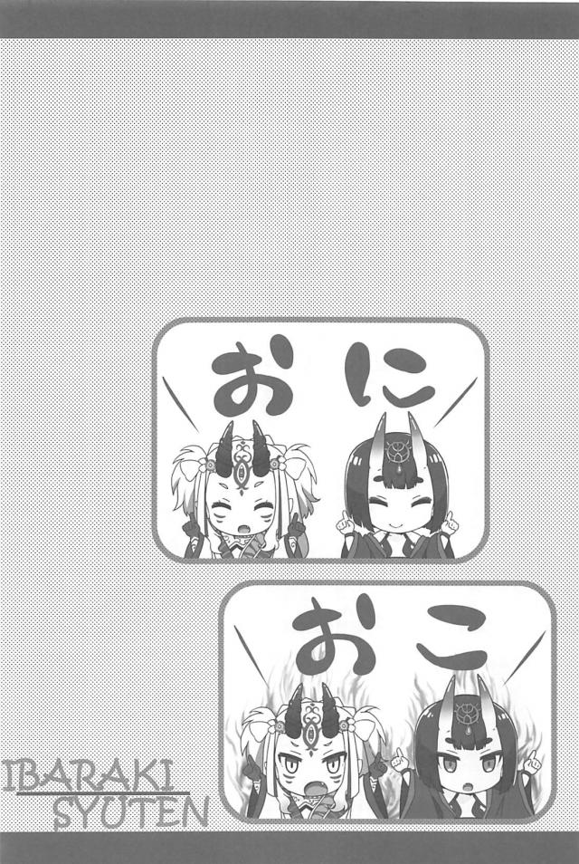 [総集本]園児達のほのぼのギャグコメ <> 040