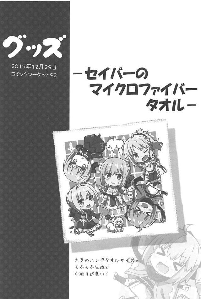 [総集本]園児達のほのぼのギャグコメ <> 041