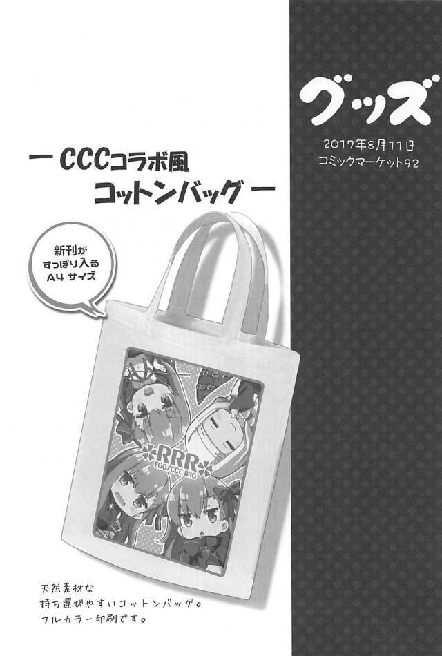 [総集本]園児達のほのぼのギャグコメ <> 042