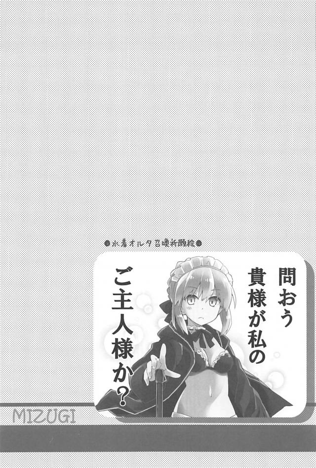 [総集本]園児達のほのぼのギャグコメ <> 044