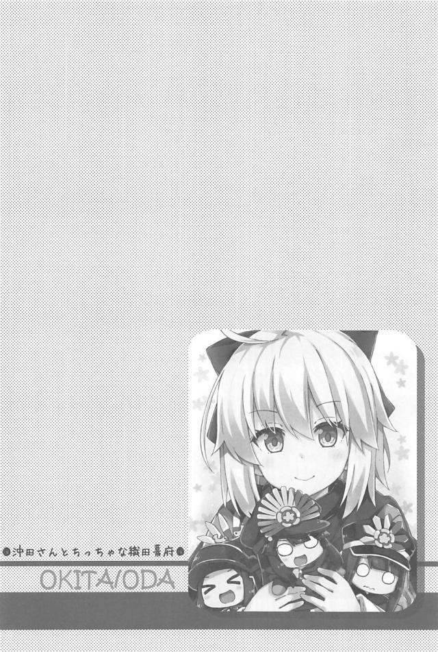 [総集本]園児達のほのぼのギャグコメ <> 052