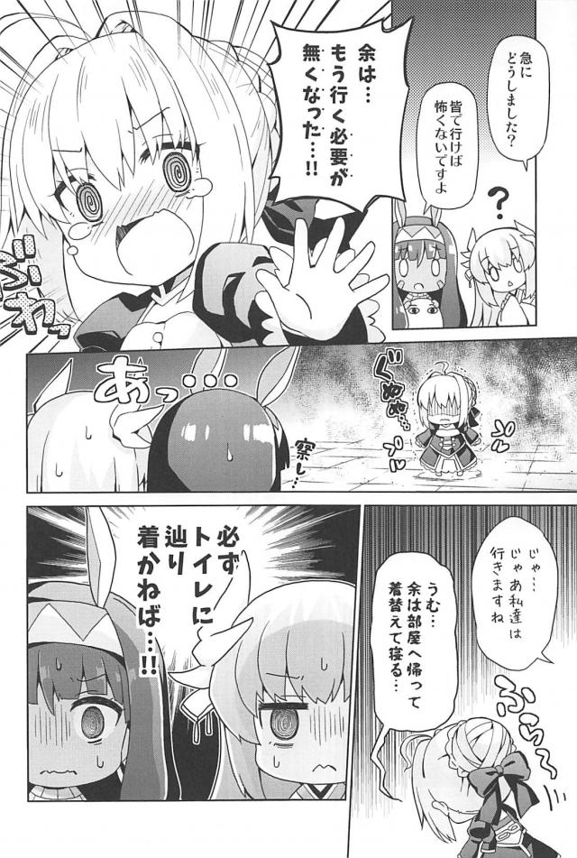 [総集本]園児達のほのぼのギャグコメ <> 060
