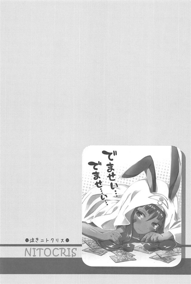[総集本]園児達のほのぼのギャグコメ <> 066