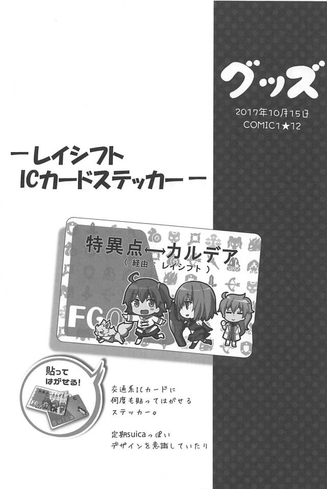 [総集本]園児達のほのぼのギャグコメ <> 068