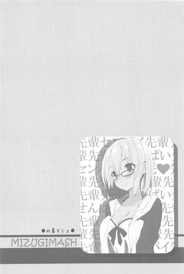 [総集本]園児達のほのぼのギャグコメ <> 076