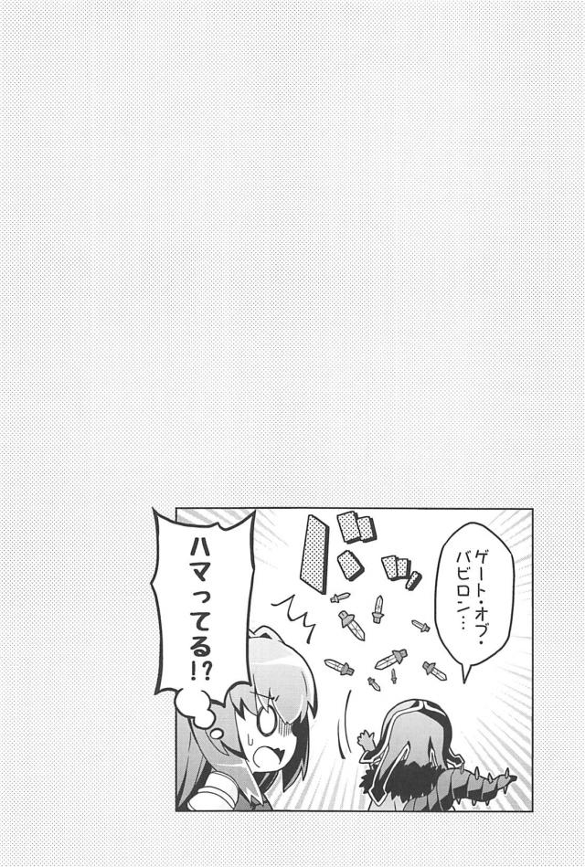 [総集本]園児達のほのぼのギャグコメ <> 080