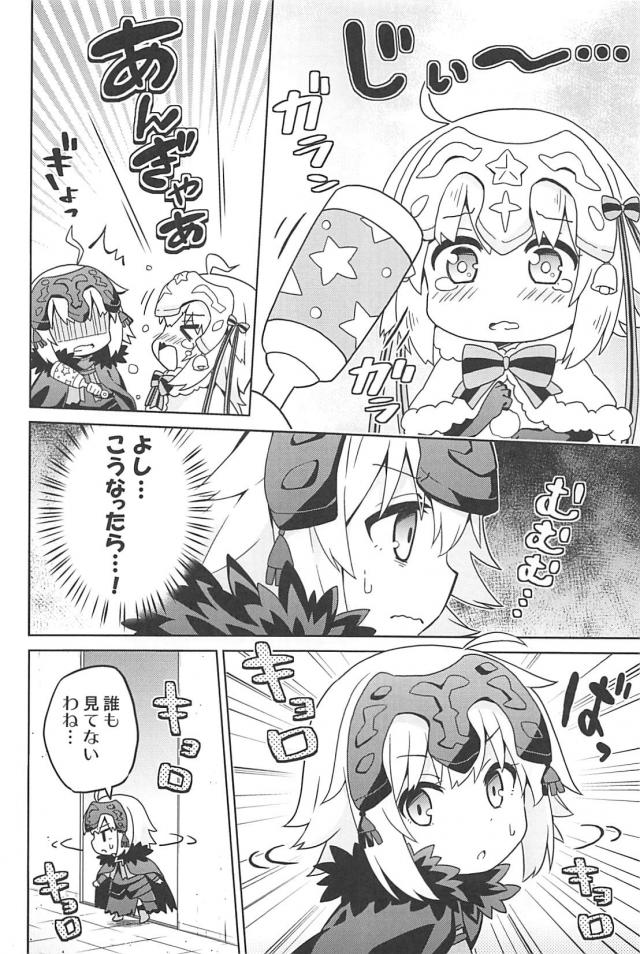 [総集本]園児達のほのぼのギャグコメ <> 082