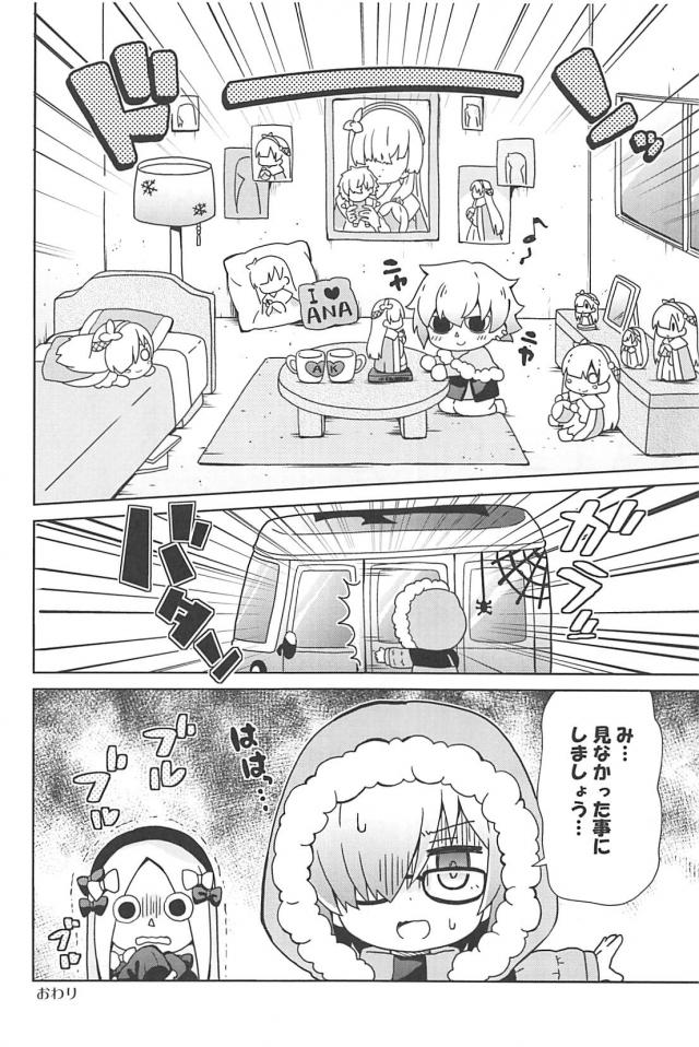 [総集本]園児達のほのぼのギャグコメ <> 110