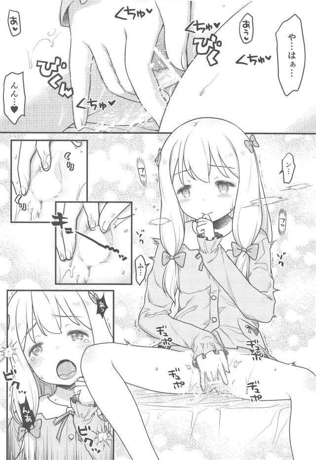 紗霧のくぱぁスケッチ。つづき。 <> 011